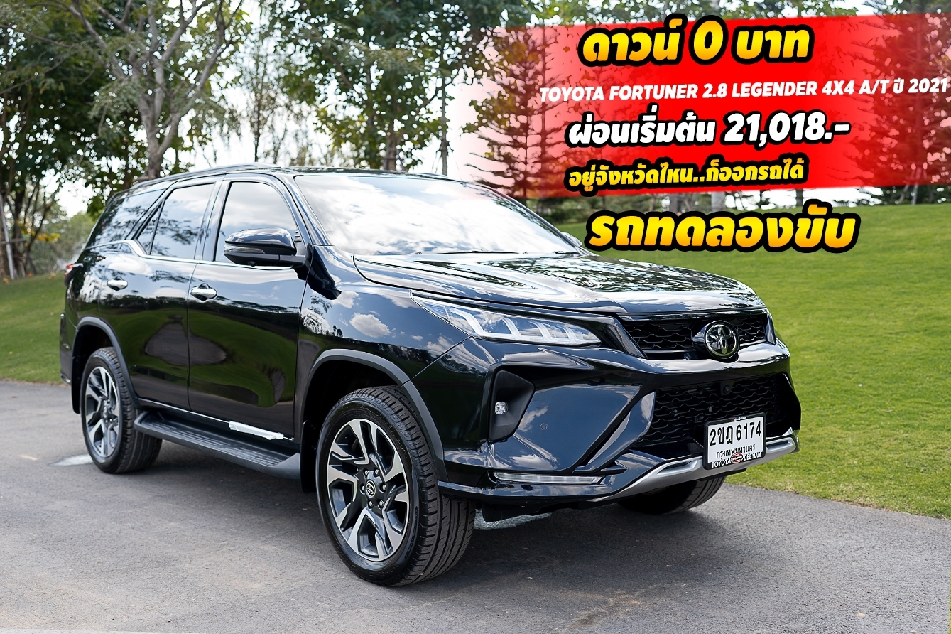 TOYOTA FORTUNER 2.8 LEGENDER 4X4  A/T ปี 2021