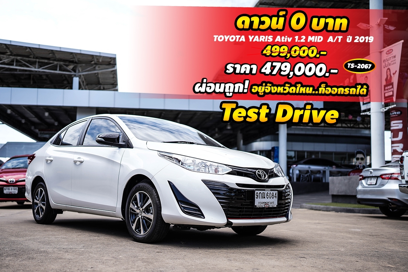 Toyota Yaris 1.2 Mid A/T ปี 2019