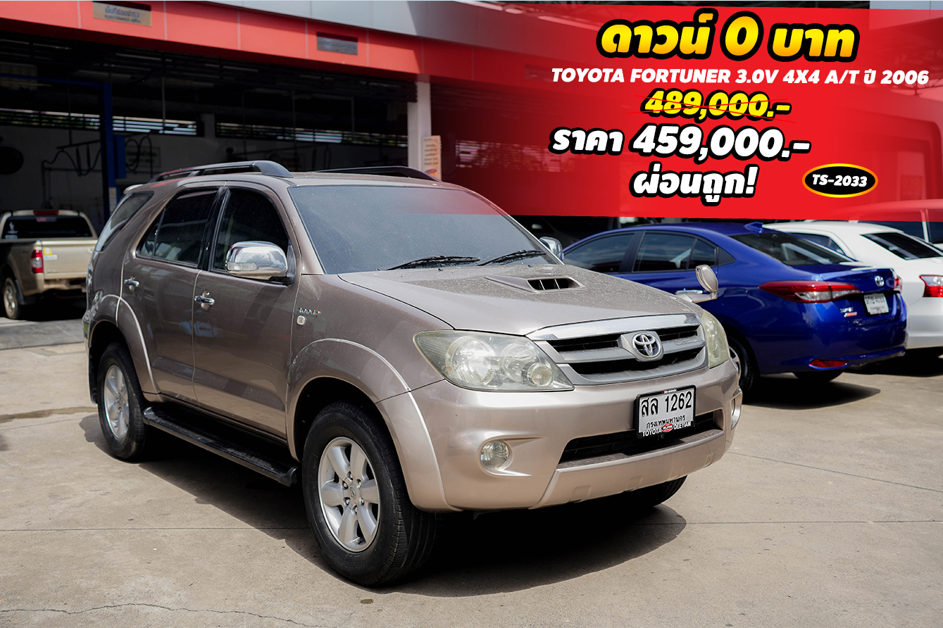 TOYOTA FORTUNER 3.0 V 4X4 A/T ปี 2006