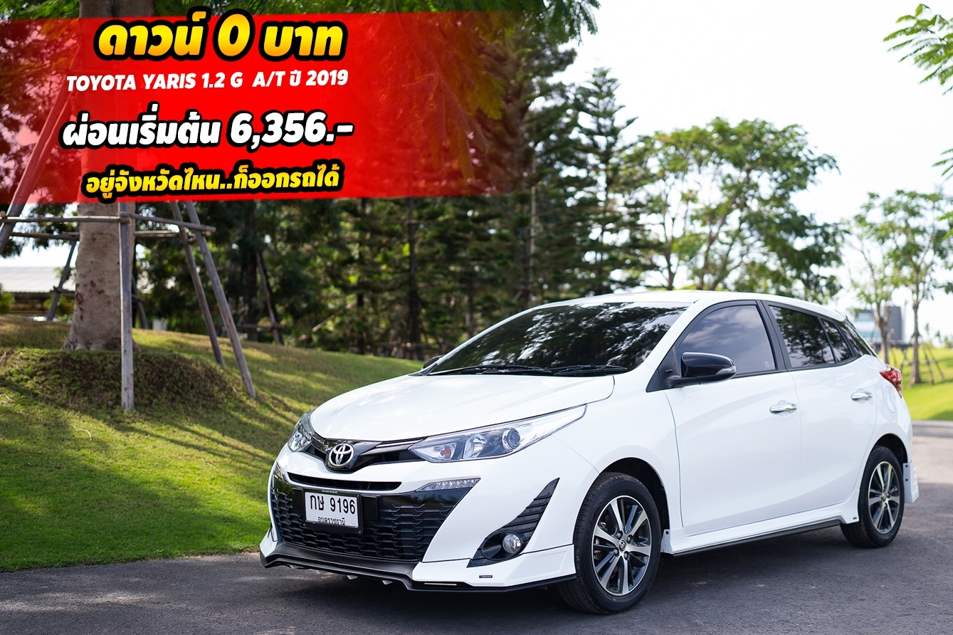 TOYOTA YARIS 1.2 G A/T ปี 2019