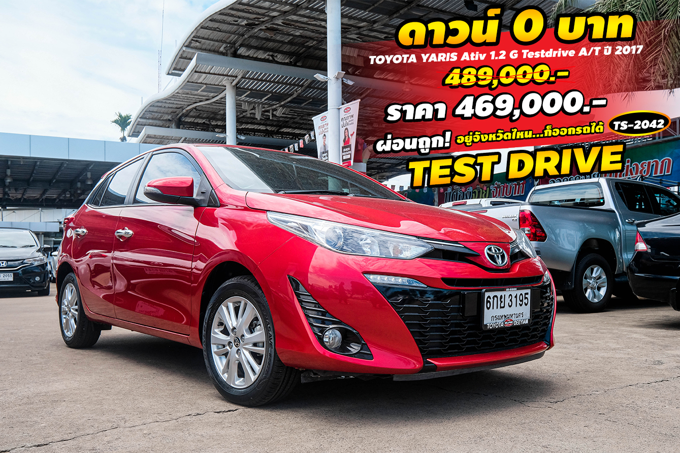 TOYOTA YARIS 1.2 S Test Drive A/T ปี 2017