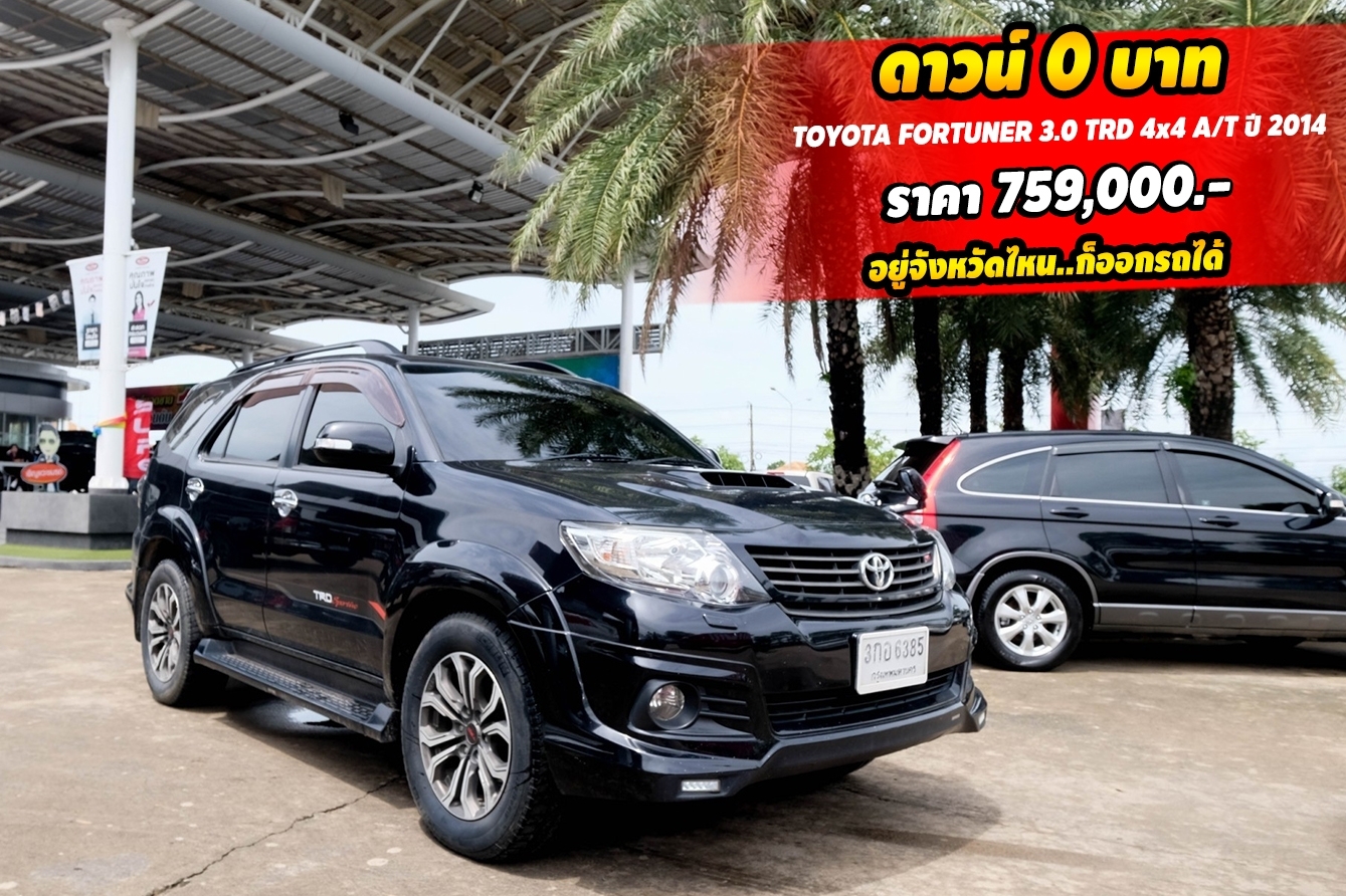 TOYOTA FORTUNER 3.0 TRD  A/T ปี 2014