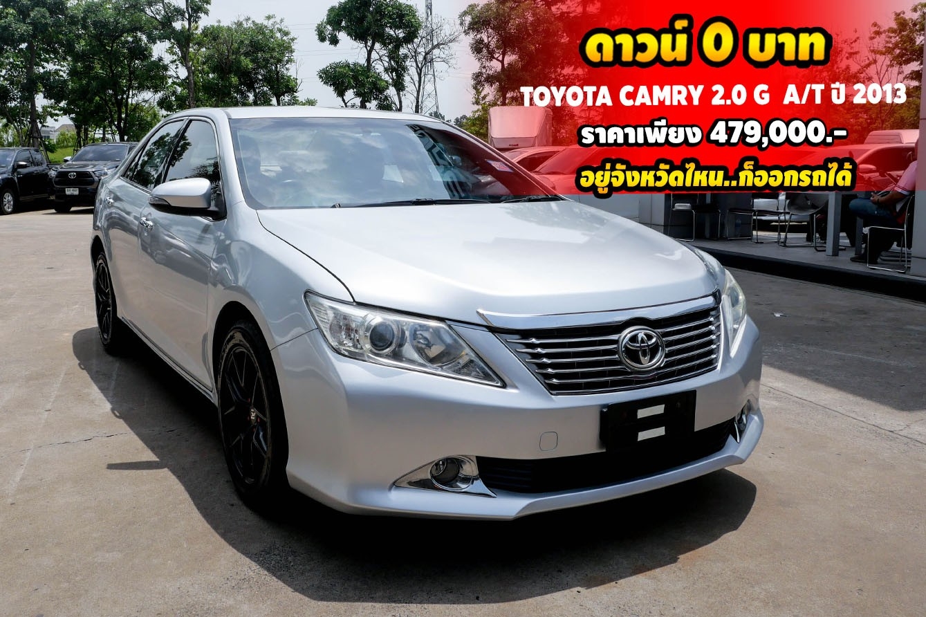 TOYOTA CAMRY 2.0 G  A/T ปี 2013