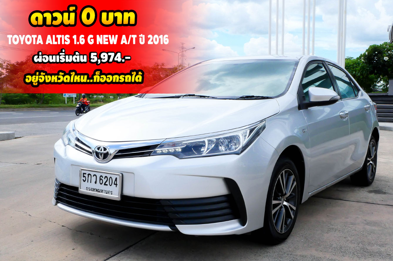 TOYOTA ALTIS 1.6 G NEW  A/T ปี 2016